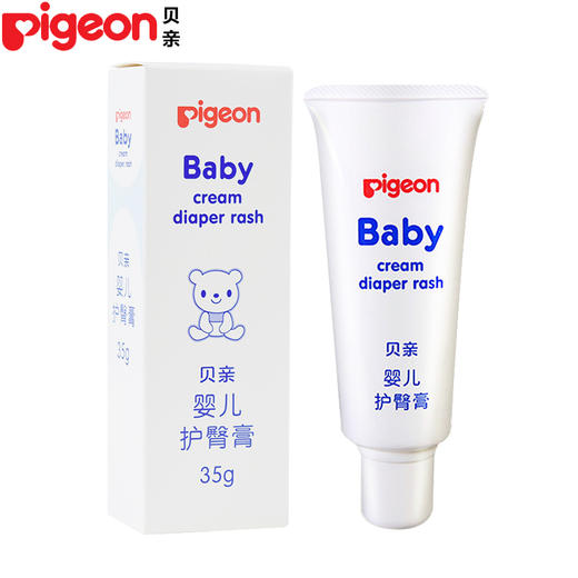 贝亲护臀膏 屁屁霜 35g/支 商品图0