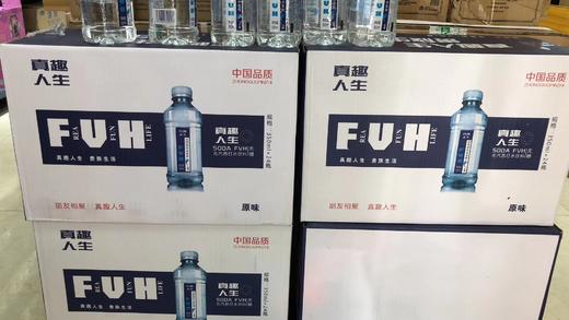 活动真趣人生苏打水298元一箱24瓶