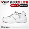PGM 2020新品 高尔夫球鞋 女士防水鞋子 坡跟增高5CM 防侧滑鞋钉 商品缩略图1