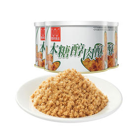 【休闲食品 肉酥】唯新 115g木糖醇肉酥*3罐