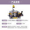 精准牌配匙机903DG 商品缩略图1