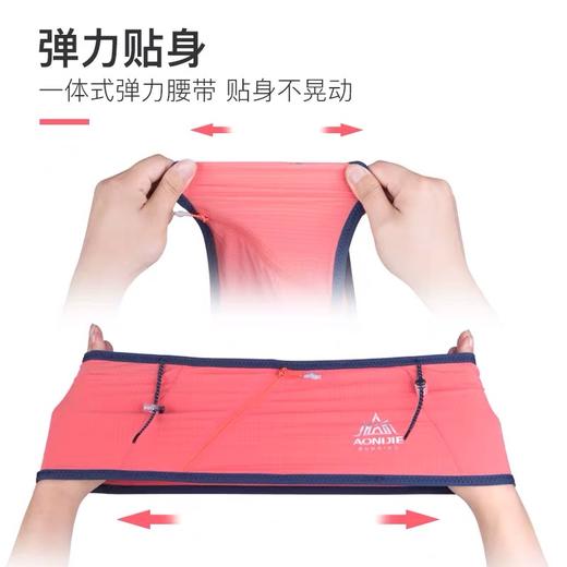 奥尼捷跑步手机运动高弹力超薄隐形腰带马拉松水壶腰包W8101 商品图2