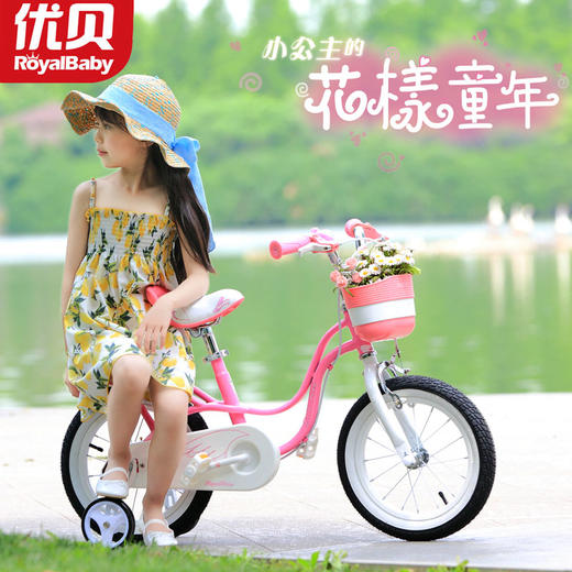 ★优贝（RoyalBaby）小天鹅 优贝儿童自行车女儿童小学生中大童女童2-3-6-7-10岁女孩玩具 商品图1