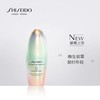 【资生堂】时光琉璃凝时生机精华液 商品缩略图1