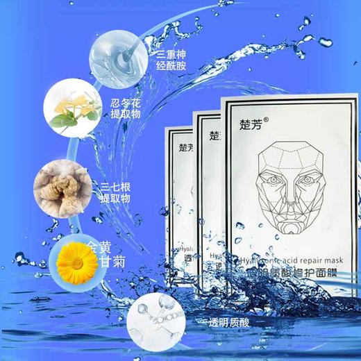 透明质酸补水面膜(单片) 商品图4