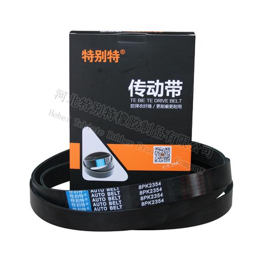 特别特 8pk2354(82354)解放 皮带 商品图0