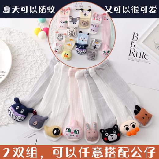 卡通婴儿袜防蚊过膝长高筒袜 | 透气新生儿童宝宝长袜 商品图3