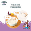 Ekobaby爱荷美婴幼儿有机大米米粉200g 商品缩略图1