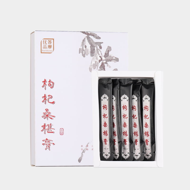身心疲惫了就喝枸杞桑椹膏 10g*10袋【6月4号到期，介意慎拍】