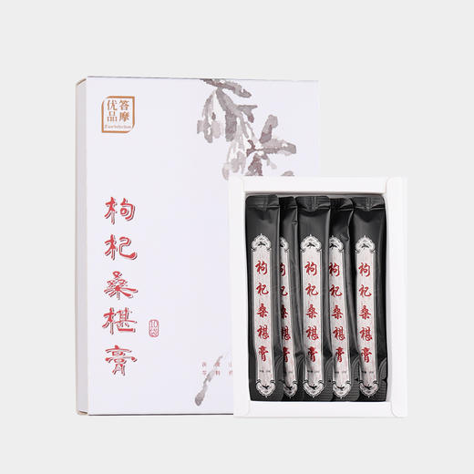 身心疲惫了就喝枸杞桑椹膏 10g*10袋【6月4号到期，介意慎拍】 商品图0