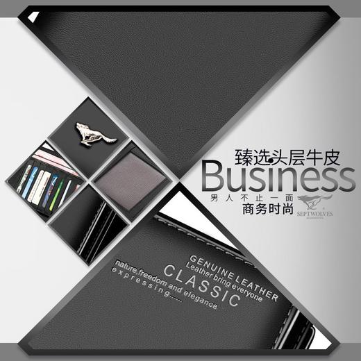 七匹狼钱包男头层牛皮横款男士钱夹商务多卡位皮夹礼物男 英文标长款啡色3A10239 商品图2