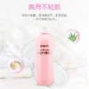 贝亲 桃叶爽身露 桃叶水  200ml 商品缩略图2
