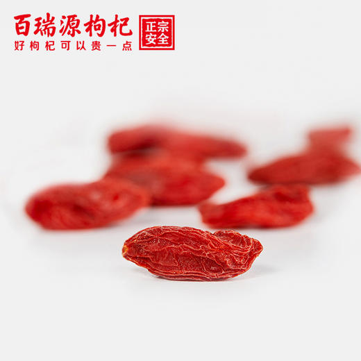 300g一顶天红枸杞礼盒 商品图1