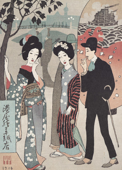 竹久梦二名作原寸复刻集 商品图6