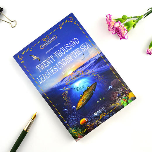海底两万里（全英文版）/世界经典文学名著系列 [Twenty Thousand Leagues Under the Sea] 商品图1