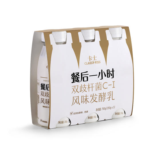 卡士/CLASSY-KISS 餐后一小时双歧杆菌C-I原味风味发酵乳 250g*3瓶/组 商品图0