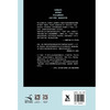 一个观点 不一定对 黄章晋 等 著一本帮你涨姿势的书 一本帮你学会严谨的社会科学逻辑的书 一本帮你看透生活的书 商品缩略图3