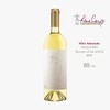 醉芙蓉 阿斯蒂麝香低醇甜白葡萄酒 375ml 螺旋盖- 意大利（原瓶进口） Massolino Moscato d'Asti DOCG 2017 375ml - Asti - Piedmont 商品缩略图1