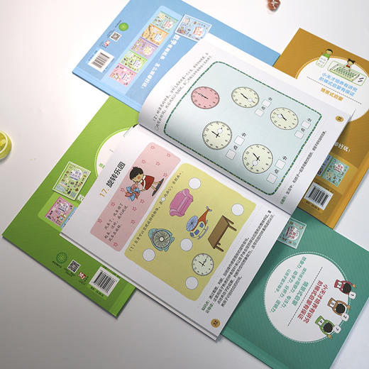 奇妙的数学游戏书（全6册）150个情景游戏 150堂数学思维课  深度培养数学思维 幼小衔接优等生数学必备 商品图12