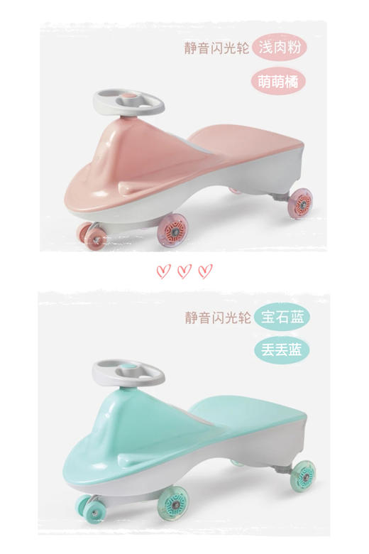 【品牌方直发】好娃娃扭扭车 商品图2