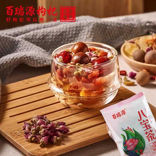 600g宁夏特产玫瑰八宝茶 商品图3