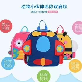 美国正品Stephen Joseph儿童迷你双肩书包适合2-7岁小史蒂芬