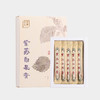 紫苏白果膏 10g*10条/盒 商品缩略图0
