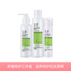 玉泽屏障修护口碑套装(洁面凝露+保湿水+神经酰胺调理乳)补水保湿水乳护肤品正品保证 商品缩略图0