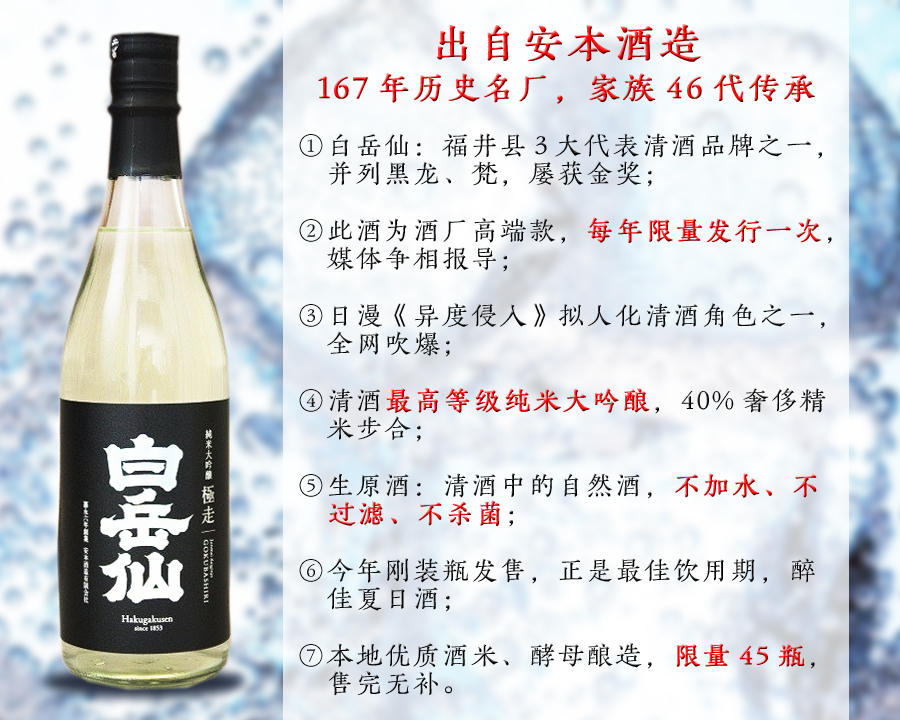 直送商品 浦霞 1.8L×1本 生一本 特別純米 日本酒