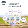 Ekobaby爱荷美婴幼儿有机大米米粉200g 商品缩略图2