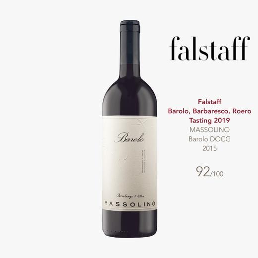 预售：醉芙蓉 巴罗洛红葡萄酒 - 意大利（原瓶进口） MASSOLINO Barolo DOCG 2016 - Piedmont 商品图2