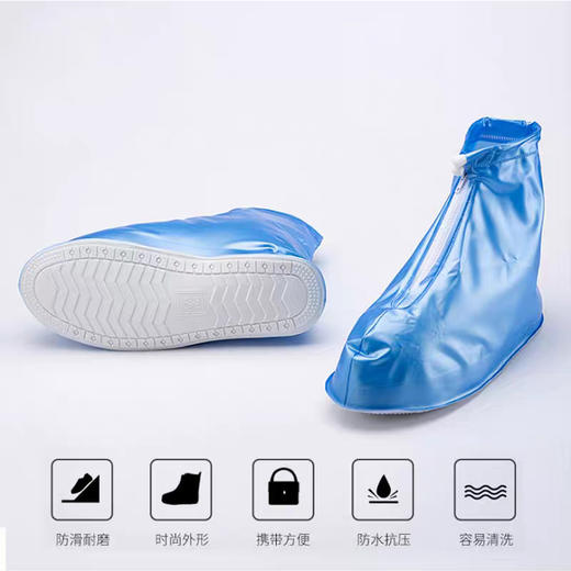 男女雨靴雨鞋套中筒拉链式防水防滑户外出行橡胶加厚耐磨底水鞋套PS20808 商品图2