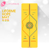 Liforme瑜伽垫女天然橡胶防滑土豪垫家用加宽加长加厚希望垫 商品缩略图0