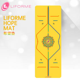 Liforme瑜伽垫女天然橡胶防滑土豪垫家用加宽加长加厚希望垫