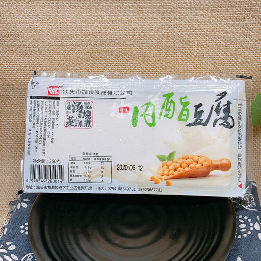 地摊价3.9元购内酯豆腐/金鲜豆腐350g 商品图0
