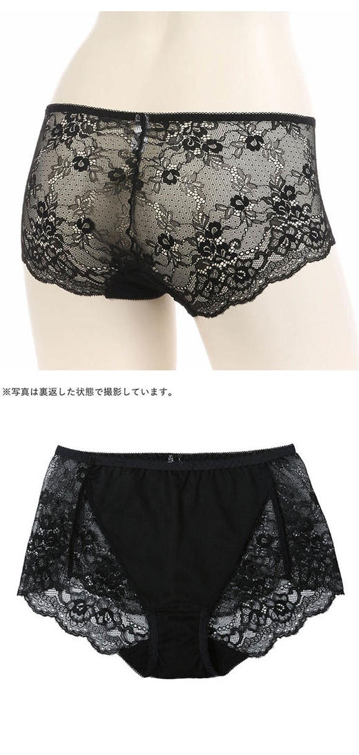 （99元/3条）厚木性感蕾丝内裤84817AK 商品图2