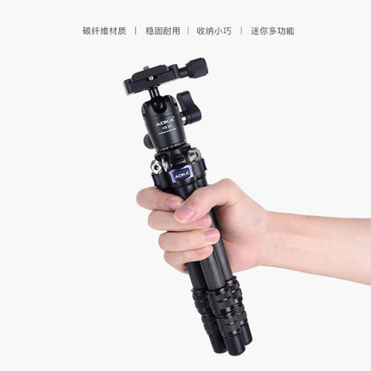 狼族优选｜奥咔碳纤维迷你三脚架 拍照桌面便携 微单反相机三角架 商品图1