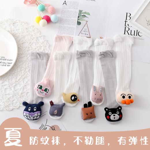 卡通婴儿袜防蚊过膝长高筒袜 | 透气新生儿童宝宝长袜 商品图0