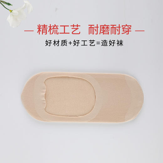 一体式裁剪舒适女款隐形袜 （1双） 商品图2