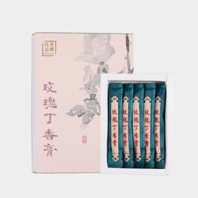 用妙峰山玫瑰熬制的解郁玫瑰丁香膏（有效期到6月4号，介意慎拍）