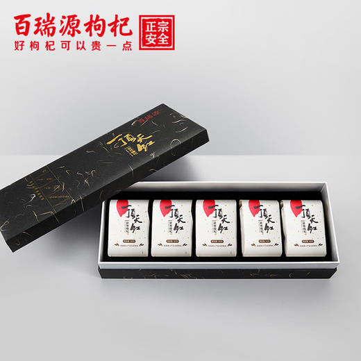 300g一顶天红枸杞礼盒 商品图3