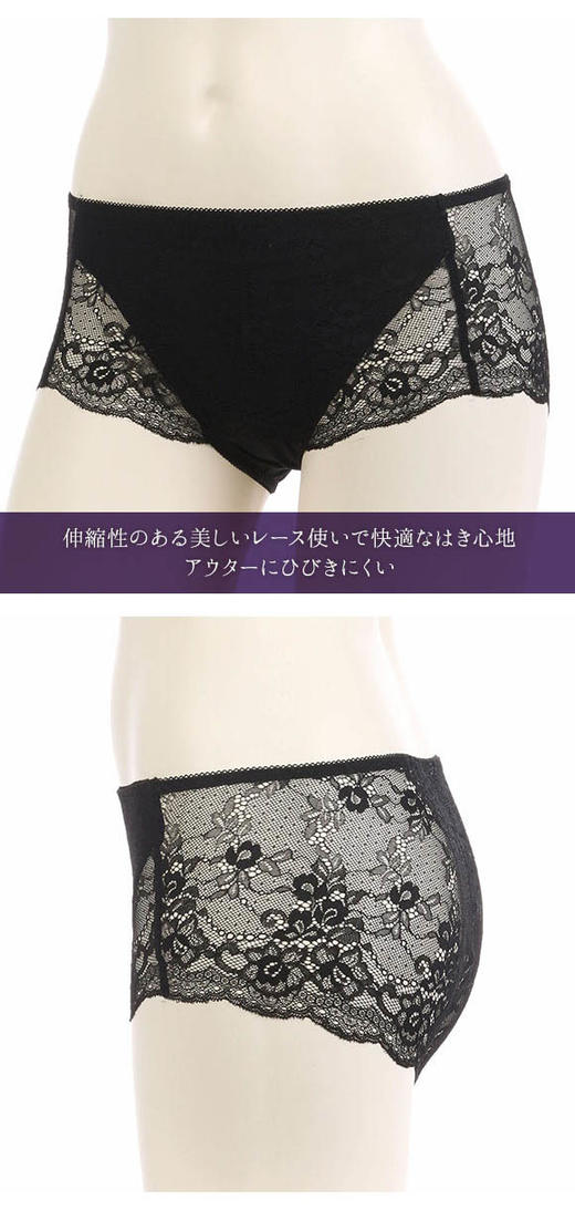 （99元/3条）厚木性感蕾丝内裤84817AK 商品图1