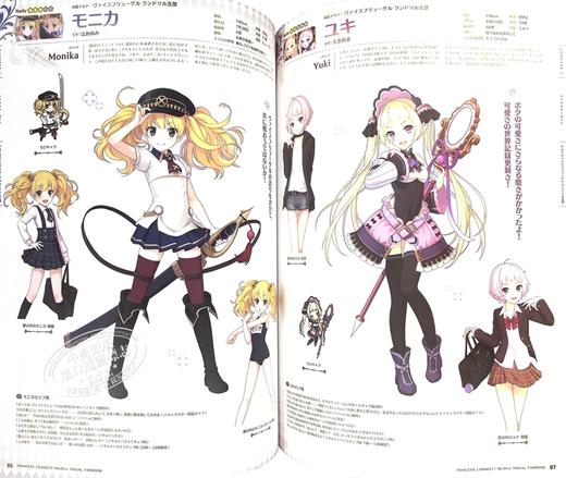 预售 【中商原版】超异域公主连结 连接 Re Dive 官方视觉书 日文原版 プリンセスコネクト Re Dive 日本游戏艺术设定画集 商品图2