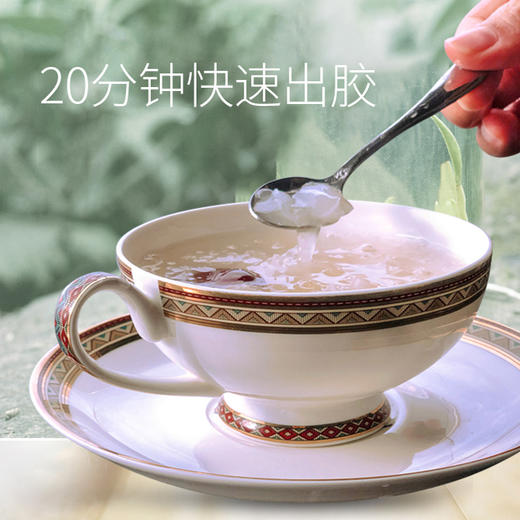 本草银耳 营养搭配 美容养颜 冲泡即食 商品图1