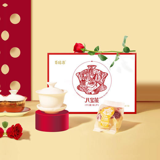900g八宝茶礼盒 商品图3