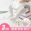 卡通婴儿袜防蚊过膝长高筒袜 | 透气新生儿童宝宝长袜 商品缩略图4