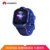 华为手表智能手表 儿童电话手表 3Pro极光蓝（4G全网通 视频通话 九重定位 小度语音助手 学生儿童男孩女孩） 商品缩略图0