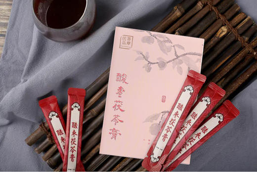 【套餐】加了整颗酸枣的酸枣茯苓膏 10g*10袋/盒【有效期到6.2，介意慎拍】 商品图1