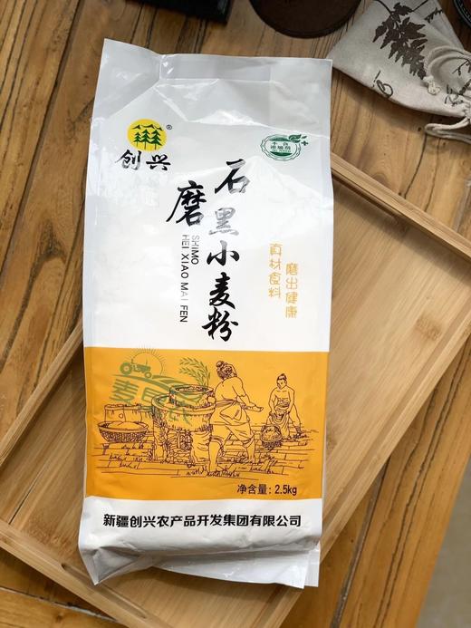 新疆奇台面粉4款杂粮粉    5斤装 商品图0