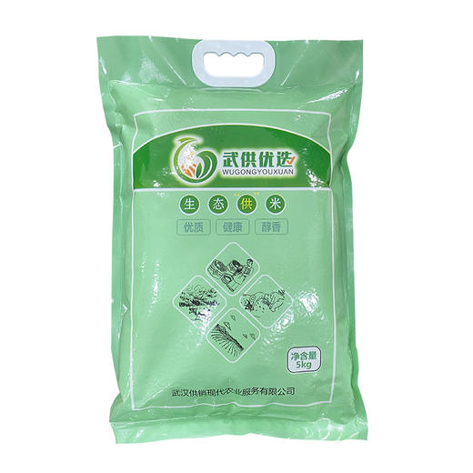 【武汉.东西湖】武供优选生态供米大米5kg 商品图2